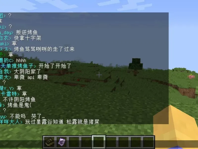Minecraft Mod : BakaDanmaku 1