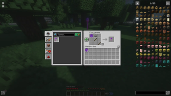 Minecraft Mod : BND Mine Wingores 3