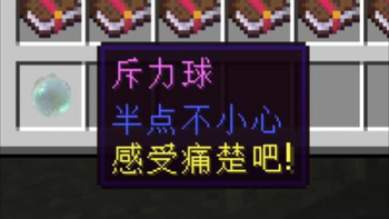 Minecraft Mod : BanDian-MCMOD(半点不小心模组合集) 1
