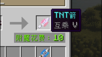 Minecraft Mod : BanDian-MCMOD(半点不小心模组合集) 4
