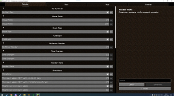 Minecraft Mod : Brush Client 2