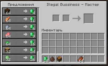 Minecraft Mod : Black Market Goods 5