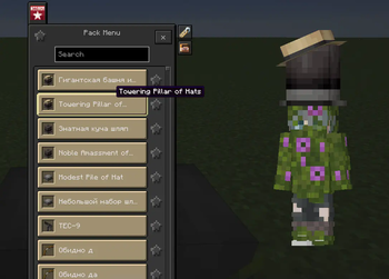 Minecraft Mod : Better Anvil 1