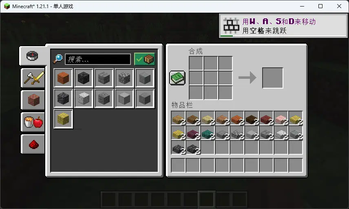 Minecraft Mod : Better Slap Synthesis 2