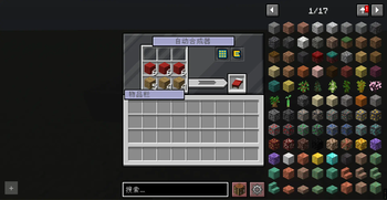 Minecraft Mod : AnvilCraft 6