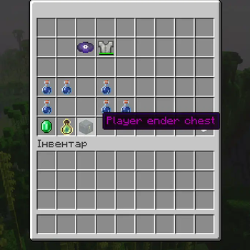 Minecraft Mod : Borukva Inventory Backup 3
