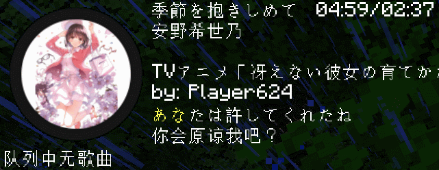 Minecraft Mod : Bamboo Music in Minecraft 1