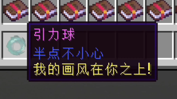 Minecraft Mod : BanDian-MCMOD(半点不小心模组合集) 2