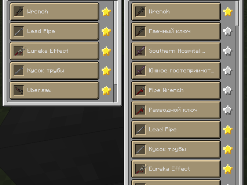 Minecraft Mod : Better Anvil 4