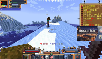 Minecraft Mod : BetterHud 6