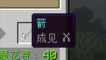 Minecraft Mod : BanDian-MCMOD(半点不小心模组合集) 5