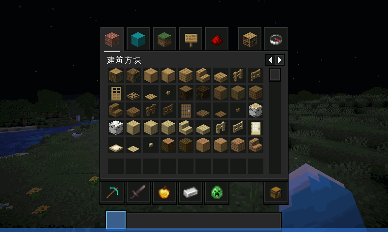 Minecraft Mod : AblazeSmoothGUI 2