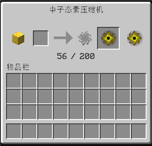 Minecraft Mod : AvaritiaNeo 2