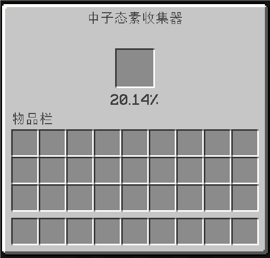 Minecraft Mod : AvaritiaNeo 3