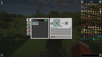 Minecraft Mod : BND Mine Backpacks 8