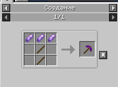 Minecraft Mod : Alloy 1