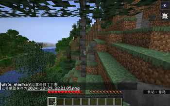 Minecraft Mod : Anvil Falling 1