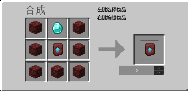 Minecraft Mod : Bizarre mods For Yifei 1