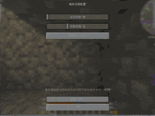 Minecraft Mod : Assist Excavation 2
