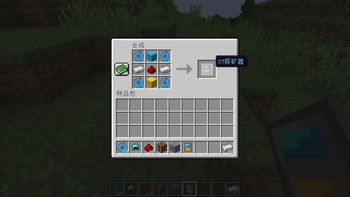 Minecraft Mod : CT Mods 1