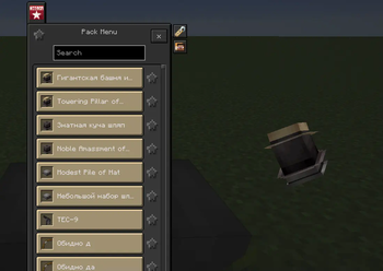 Minecraft Mod : Better Anvil 9
