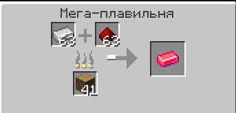 Minecraft Mod : Alloy 7