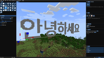 Minecraft Mod : Axiom Korean Support 1
