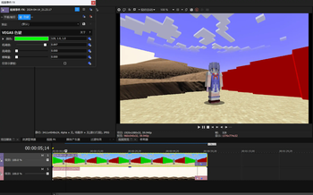Minecraft Mod : Background Block 2