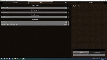 Minecraft Mod : Brush Client 3