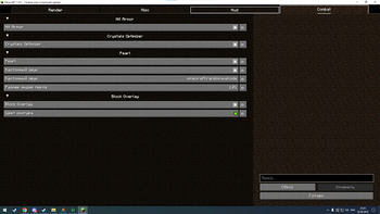 Minecraft Mod : Brush Client 1