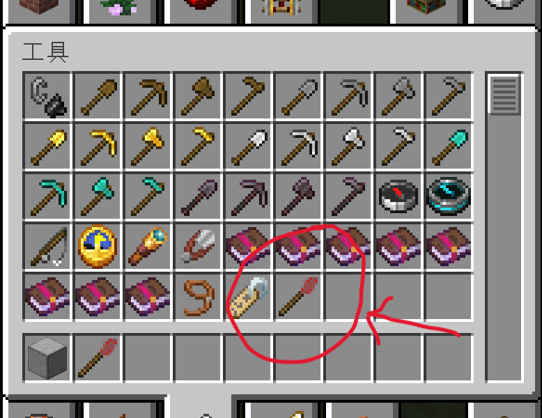 Minecraft Mod : Auto Pillar Generator 1