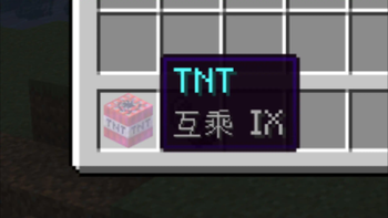 Minecraft Mod : BanDian-MCMOD(半点不小心模组合集) 3