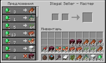 Minecraft Mod : Black Market Goods 8