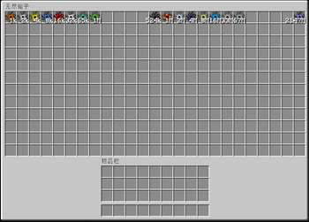 Minecraft Mod : AvaritiaNeo 4