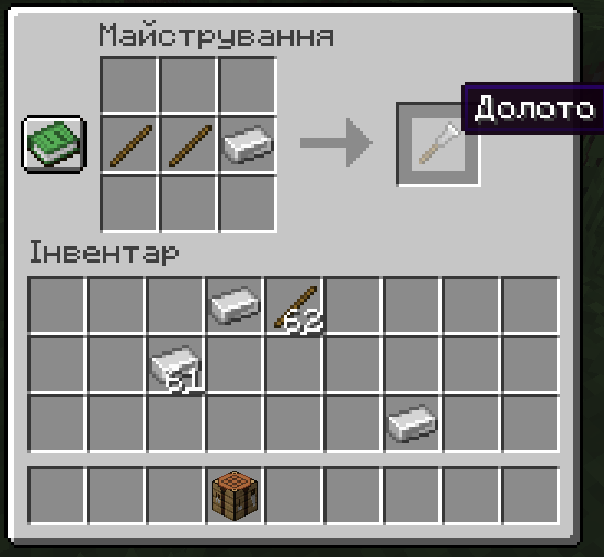 Minecraft Mod : Arboreal Nature 16