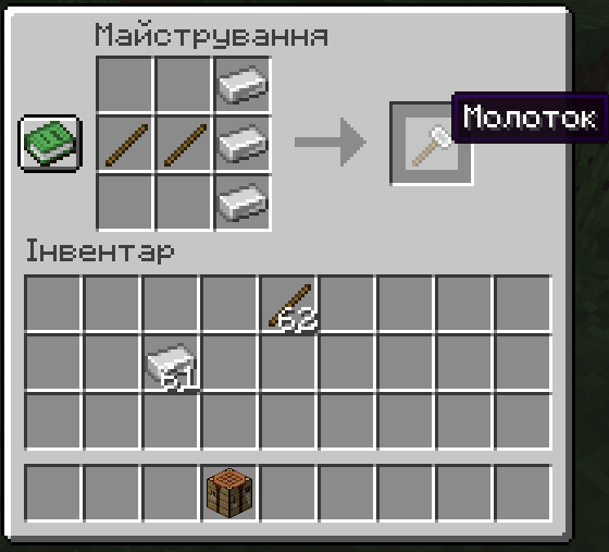 Minecraft Mod : Arboreal Nature 15