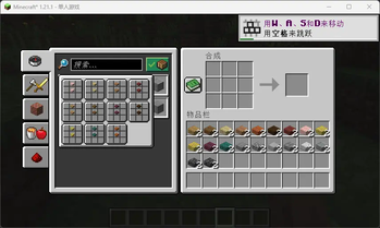 Minecraft Mod : Better Slap Synthesis 1