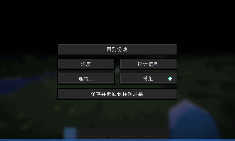 Minecraft Mod : AblazeSmoothGUI 1