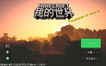 Minecraft Mod : Alan's Unified UI 2
