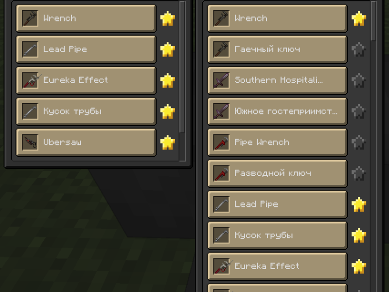 Minecraft Mod : Better Anvil 6