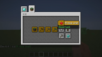 Minecraft Mod : Advancement JS 4