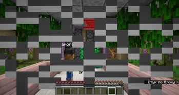 Minecraft Mod : Block'oMorph 7