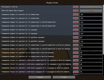 Minecraft Mod : #SP Wallet 4