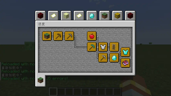 Minecraft Mod : Advancement JS 3