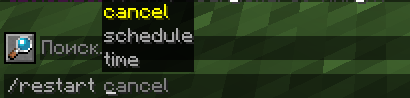 Minecraft Mod : AutoRestart 1